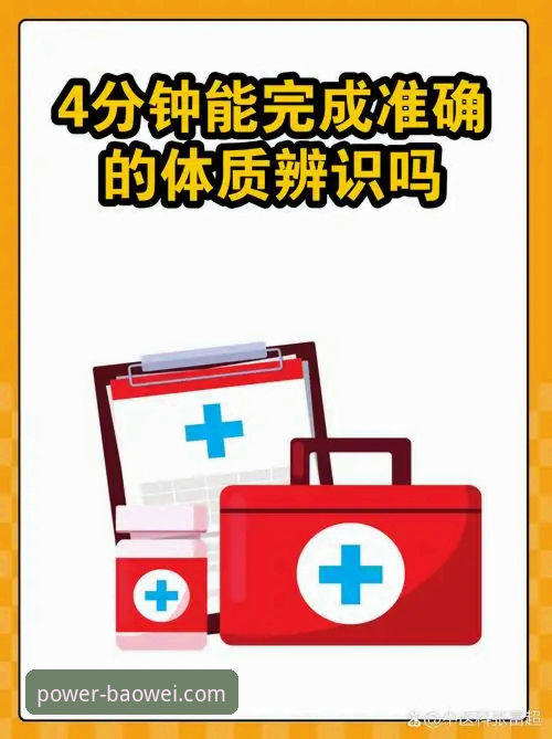 宝威体育平台靠谱性评估与实用指南