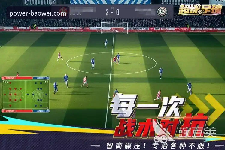 宝威体育平台安全下载与高效使用教程：从入门到精通