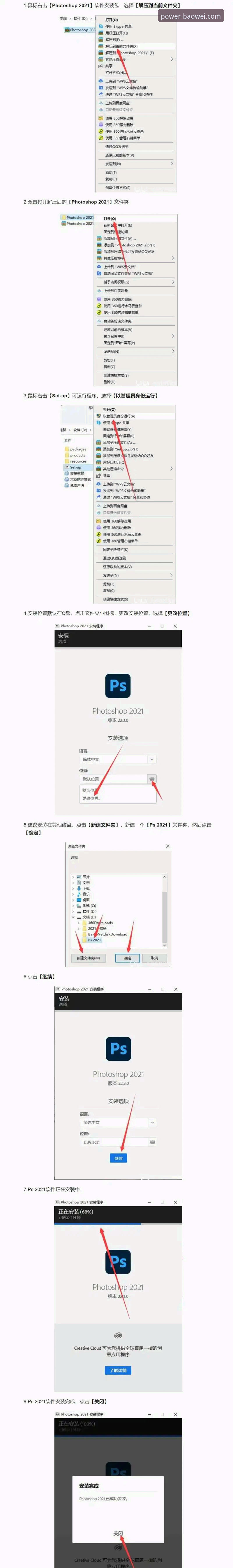 最新宝威体育最新版本安装使用教程：从下载到注册全流程解析