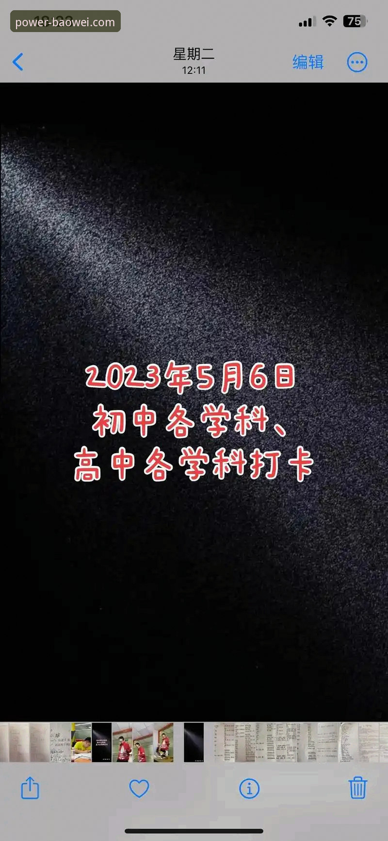 宝威体育平台实用评测：从下载到注册的完整体验指南